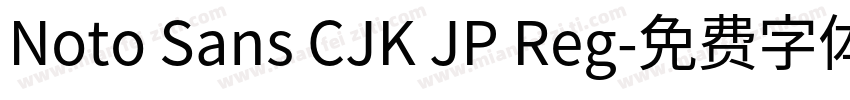 Noto Sans CJK JP Reg字体转换